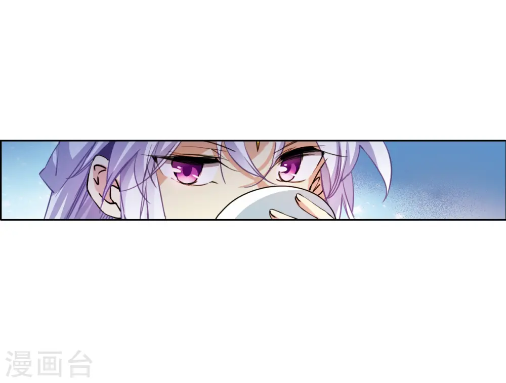 第2季150话 生而为神1 第31页