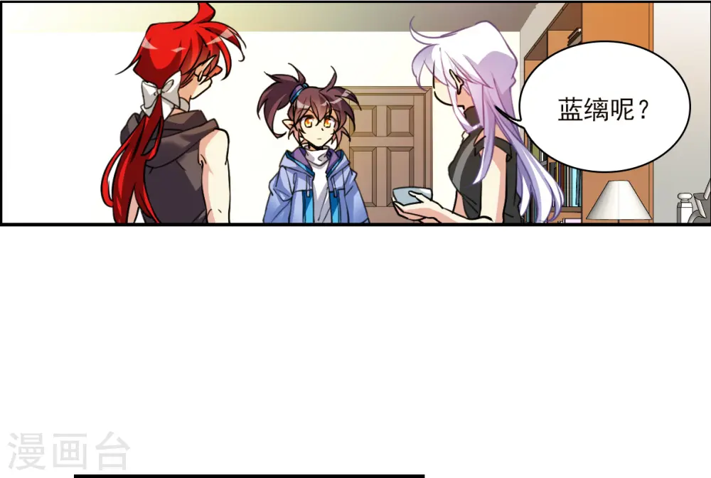 第2季150话 生而为神1 第32页