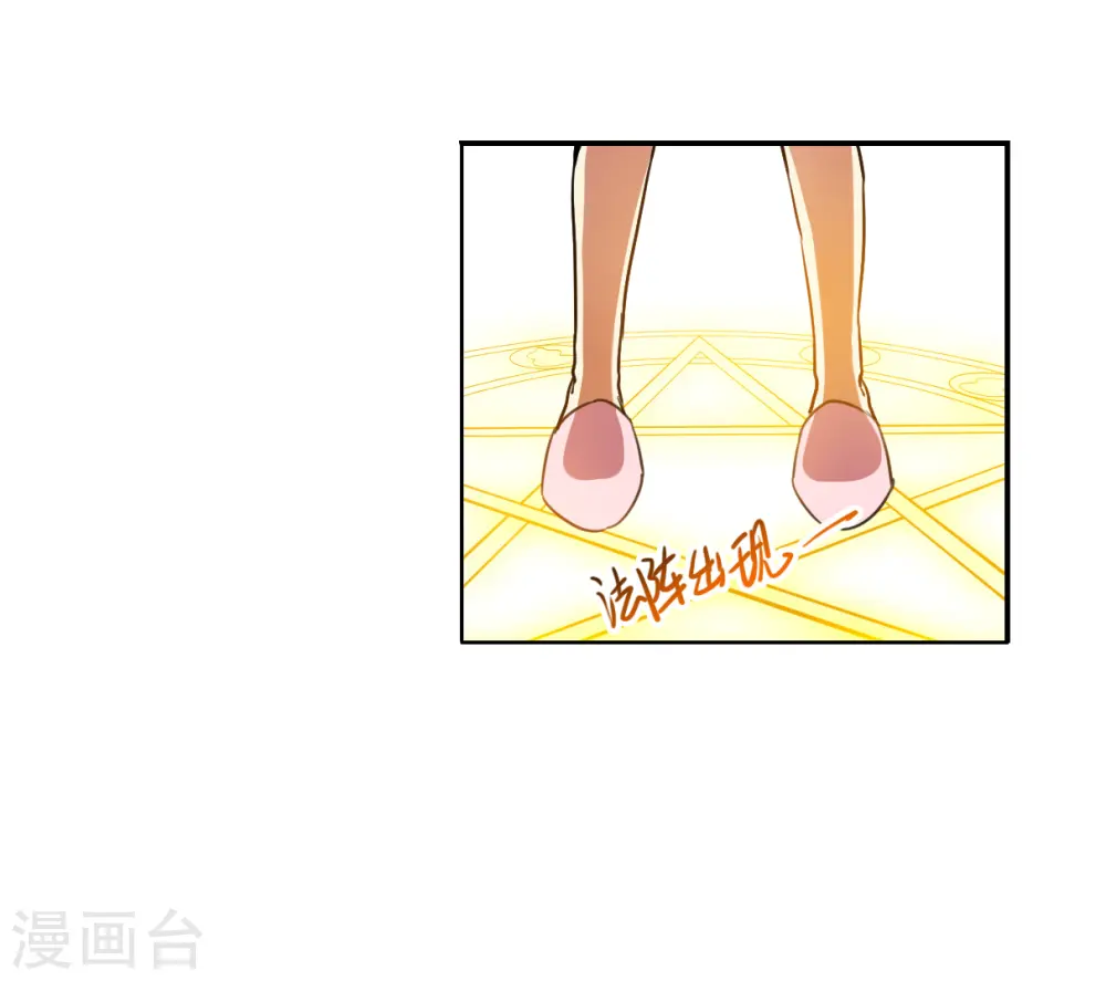第2季148话 人间鬼气2 第9页
