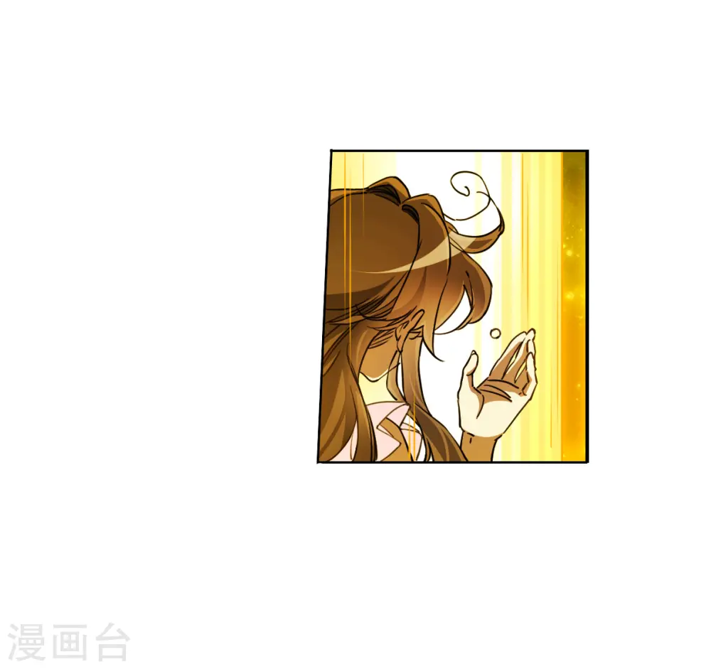 第2季148话 人间鬼气2 第11页