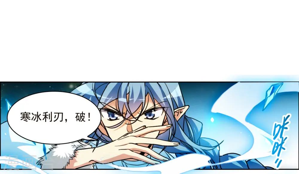 第2季148话 人间鬼气2 第18页