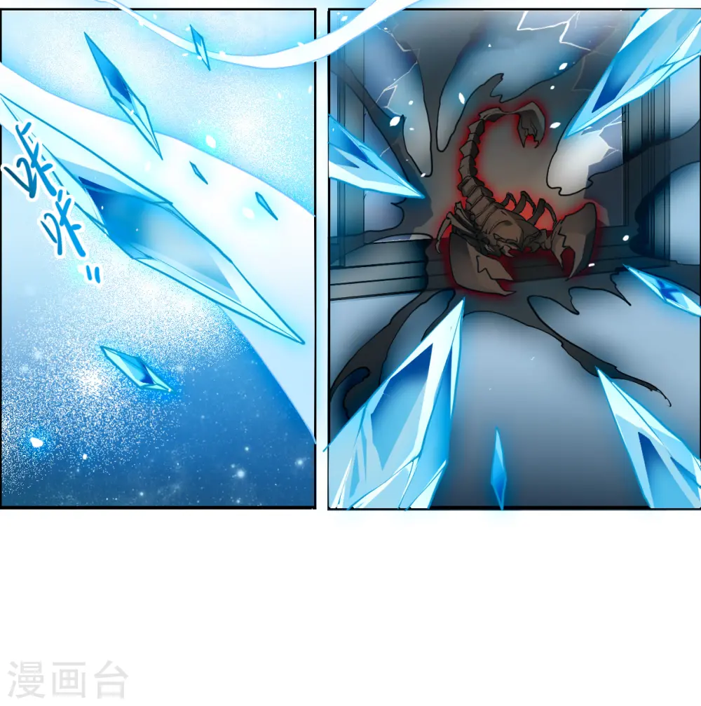 第2季148话 人间鬼气2 第19页