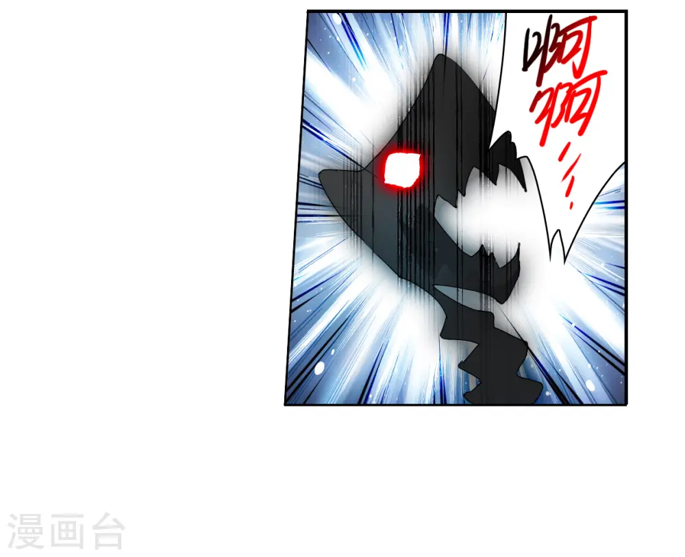 第2季148话 人间鬼气2 第21页