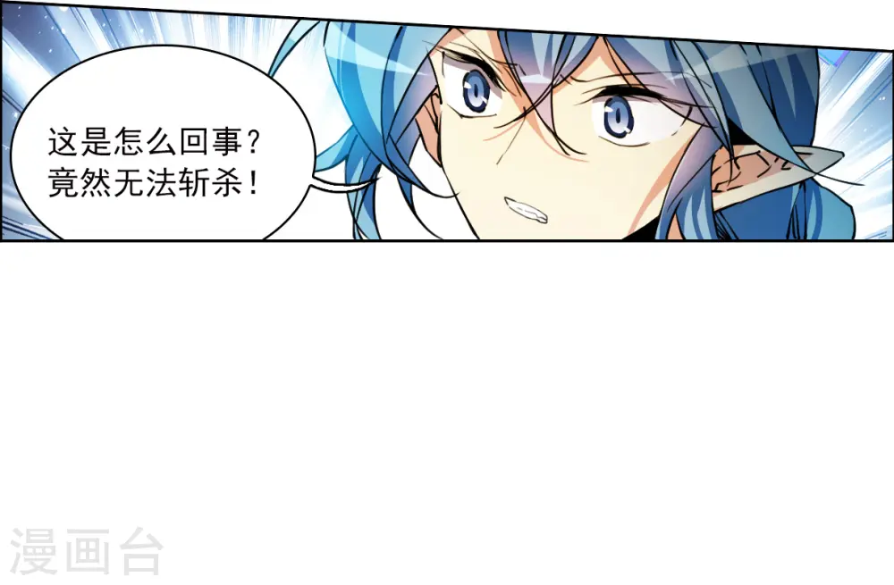 第2季148话 人间鬼气2 第25页