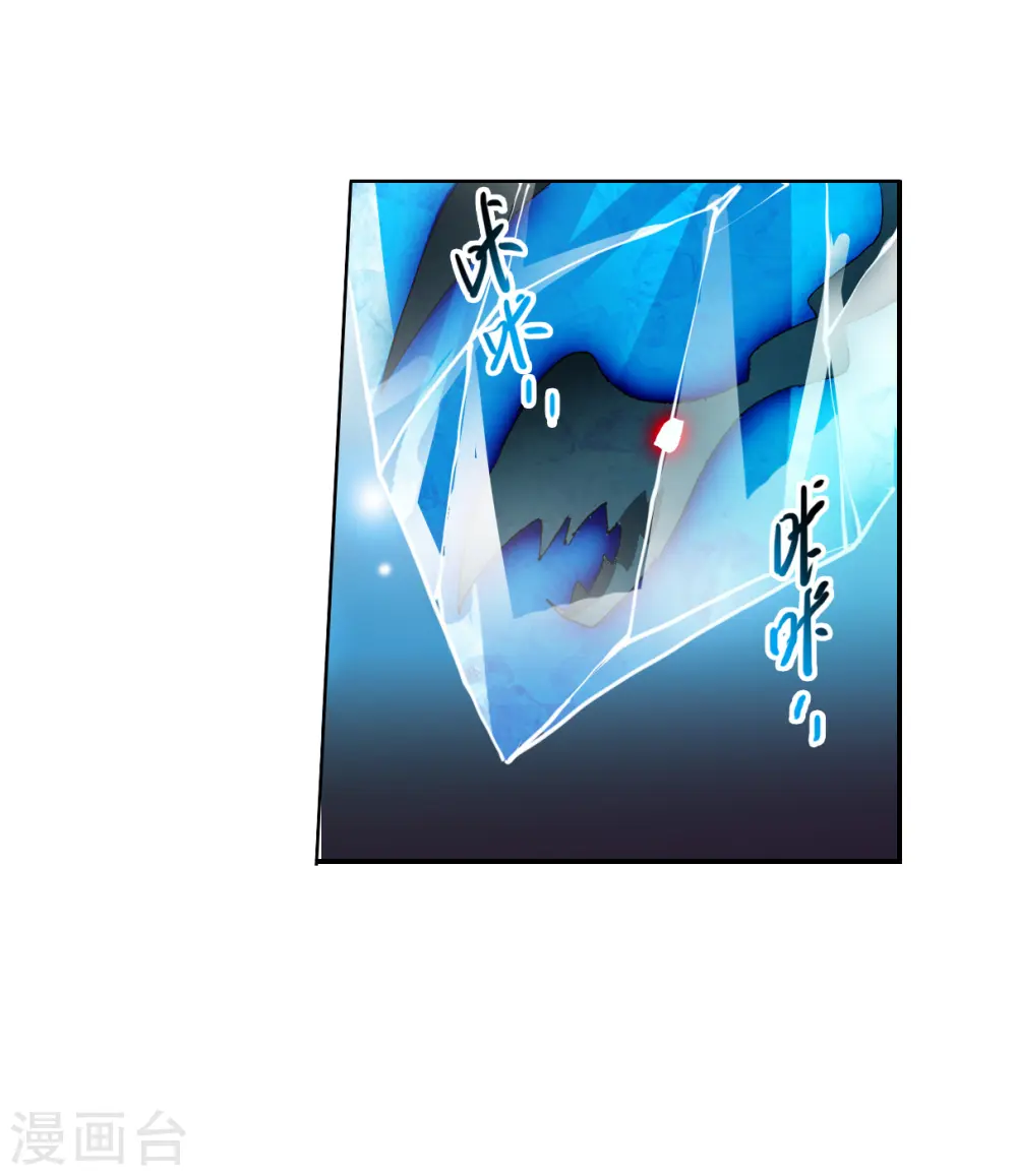第2季148话 人间鬼气2 第27页