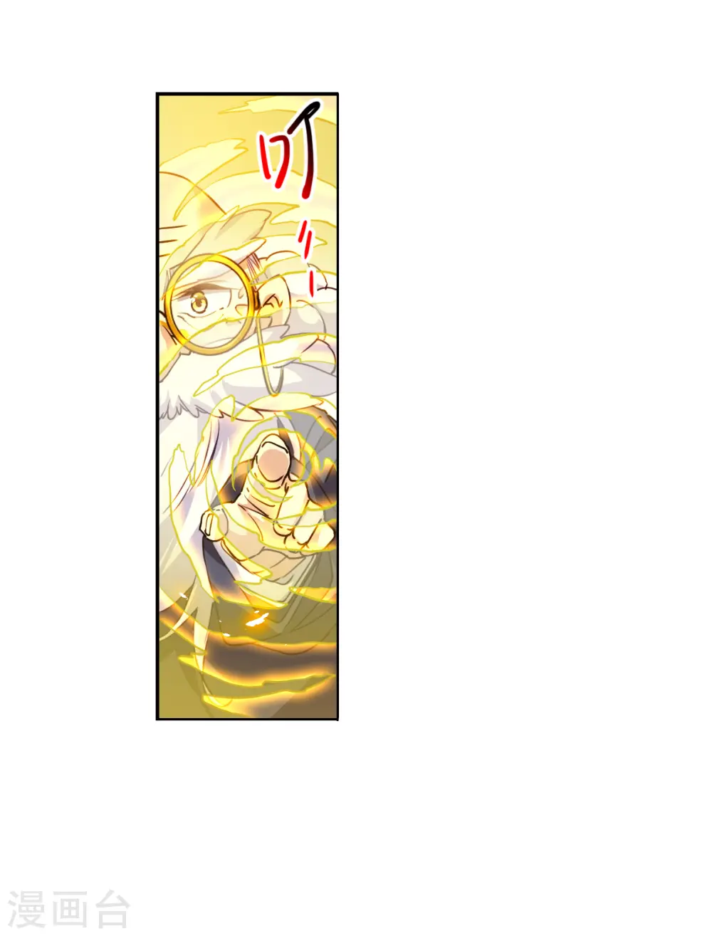 第2季148话 人间鬼气2 第28页