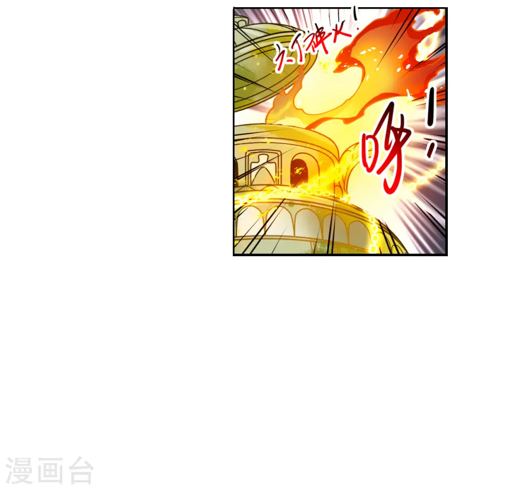 第2季148话 人间鬼气2 第32页