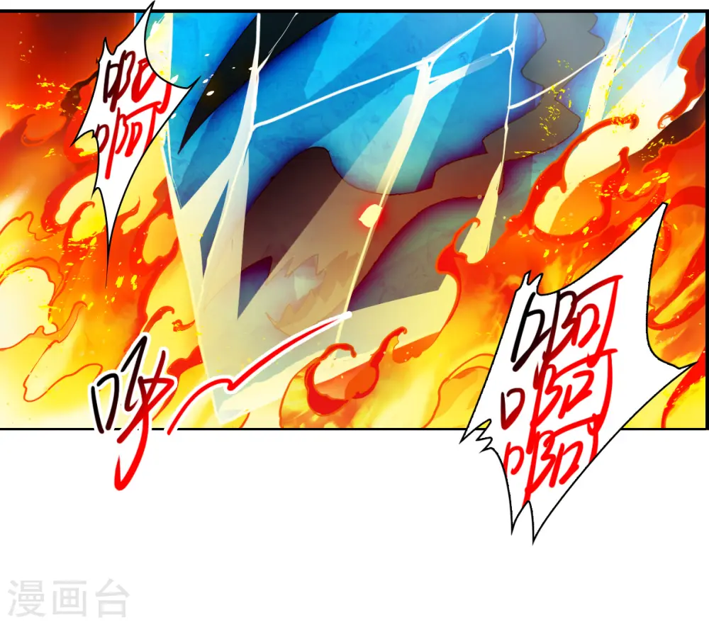 第2季148话 人间鬼气2 第33页