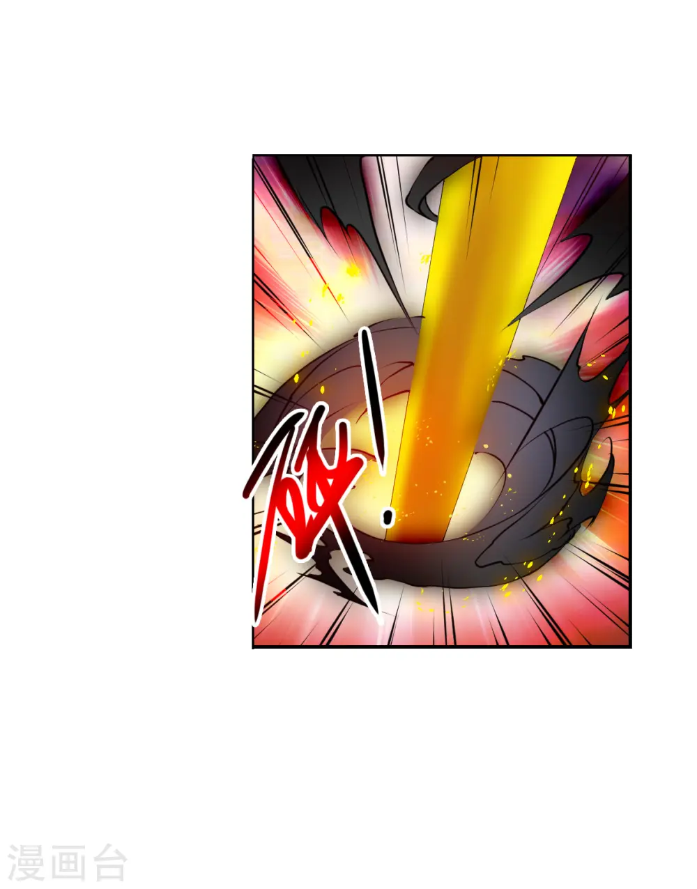 第2季148话 人间鬼气2 第36页
