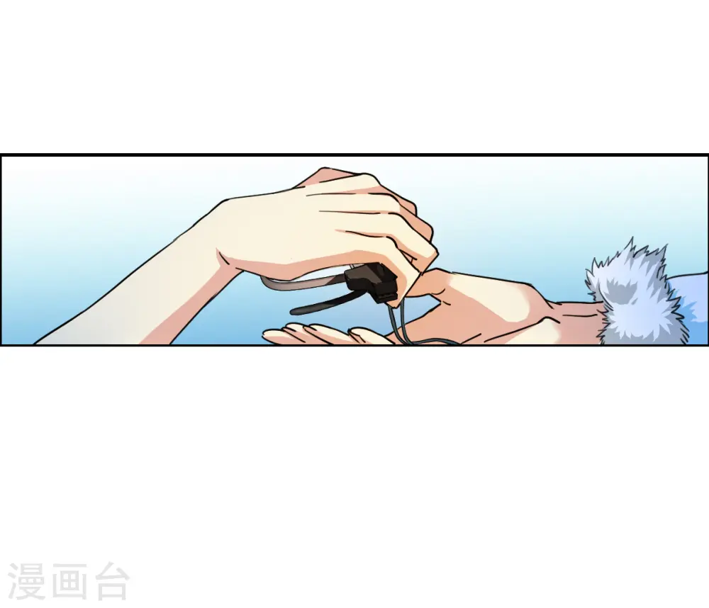 第2季146话 弥留之念3 第8页