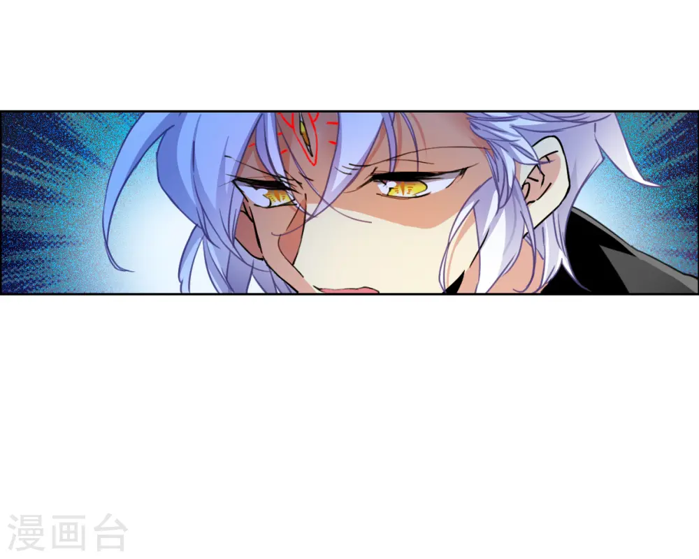 第2季146话 弥留之念3 第18页