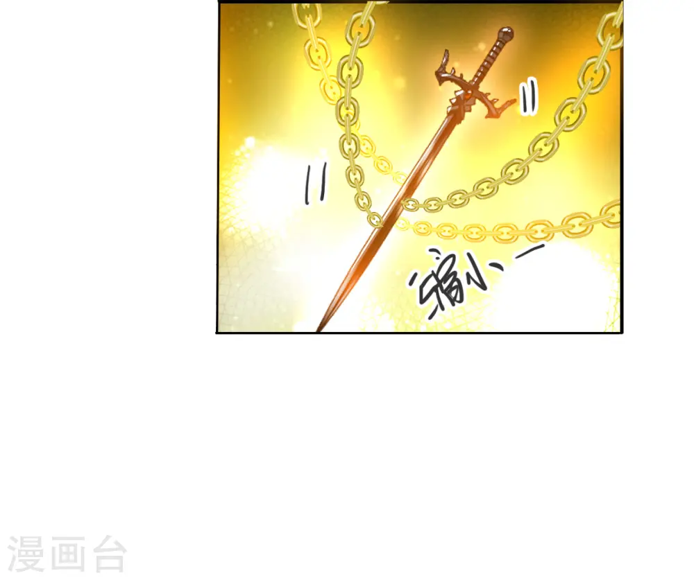 第2季146话 弥留之念3 第31页