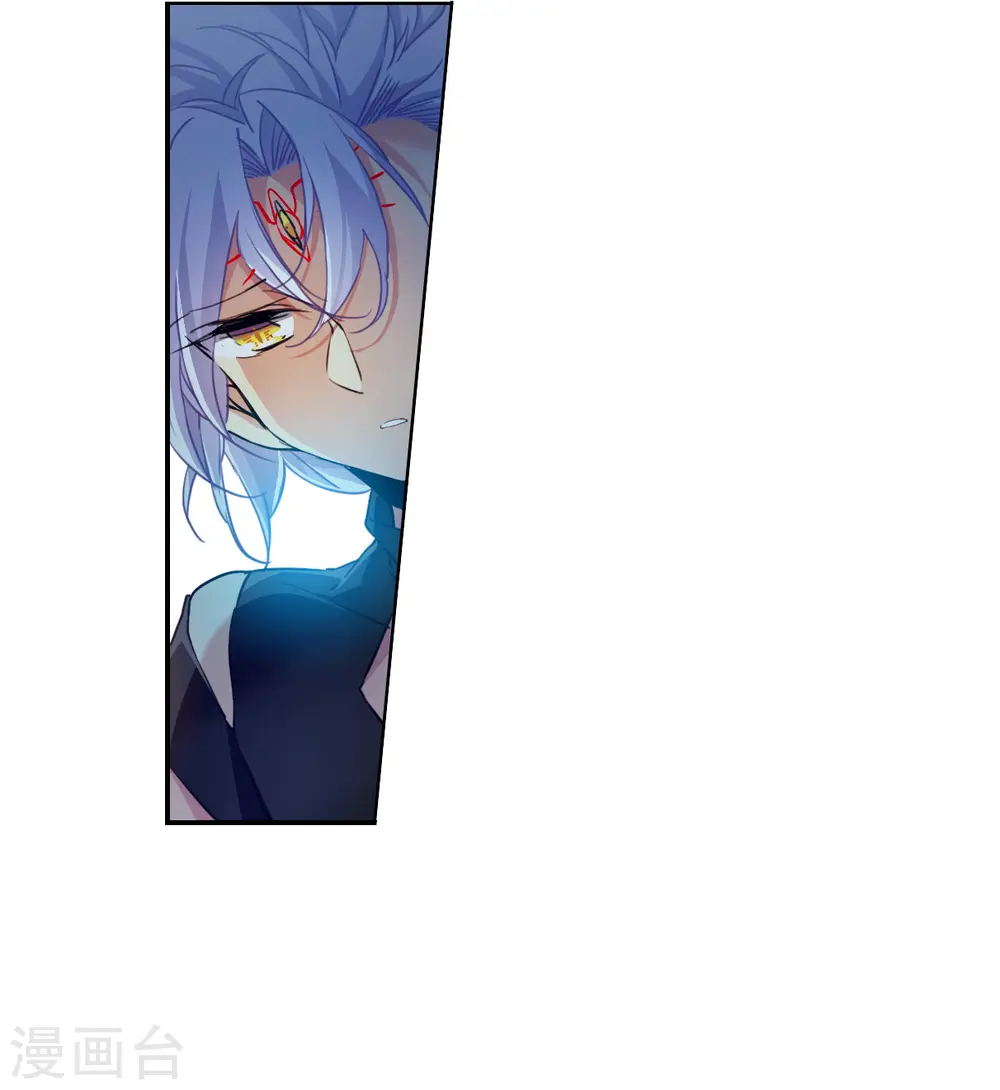 第2季146话 弥留之念3 第33页