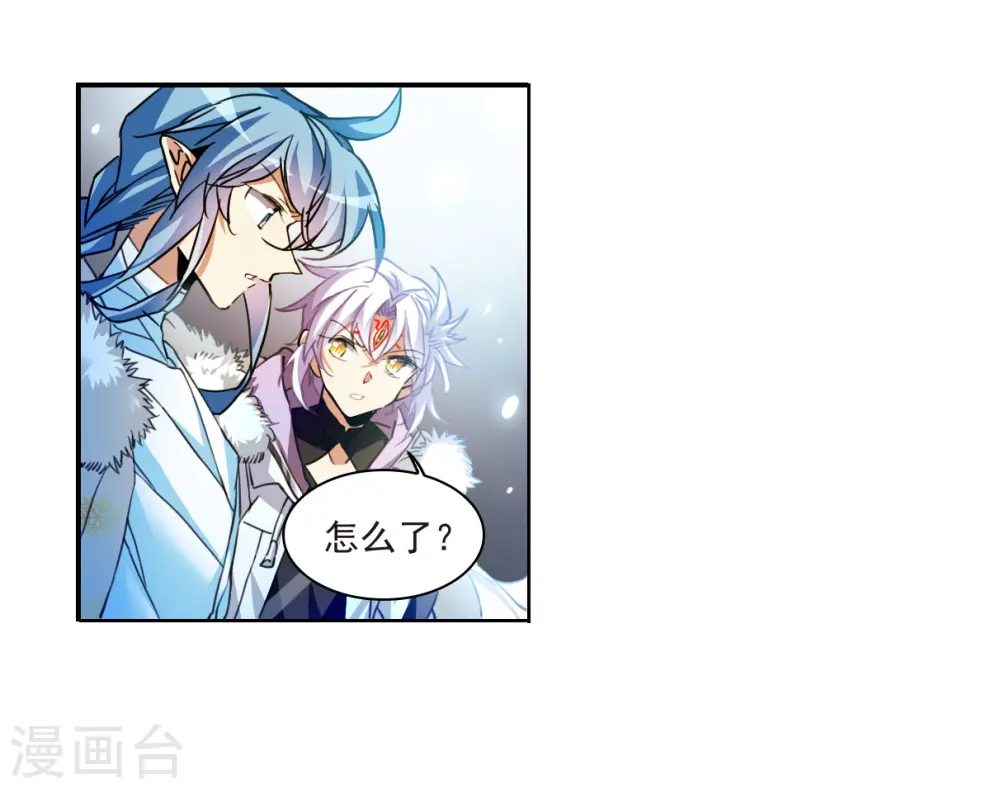 第2季143话 百忍之志3 第2页