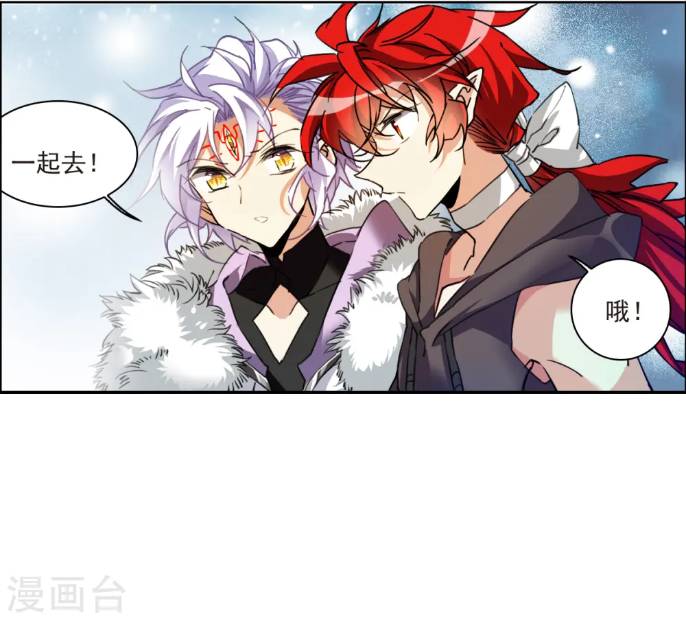 第2季143话 百忍之志3 第5页