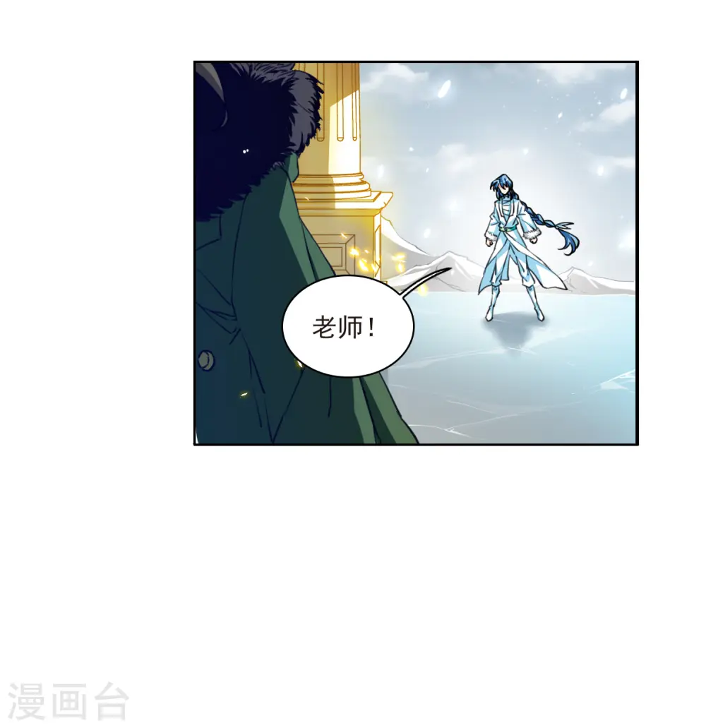 第2季143话 百忍之志3 第8页