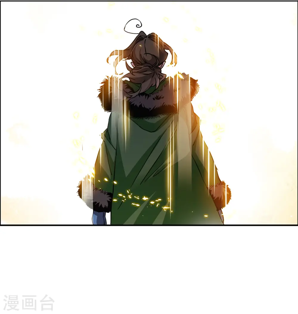 第2季143话 百忍之志3 第9页