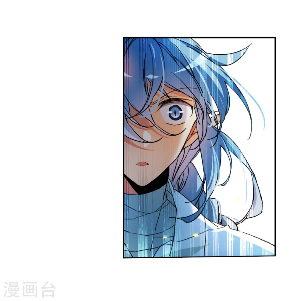 第2季143话 百忍之志3 第11页