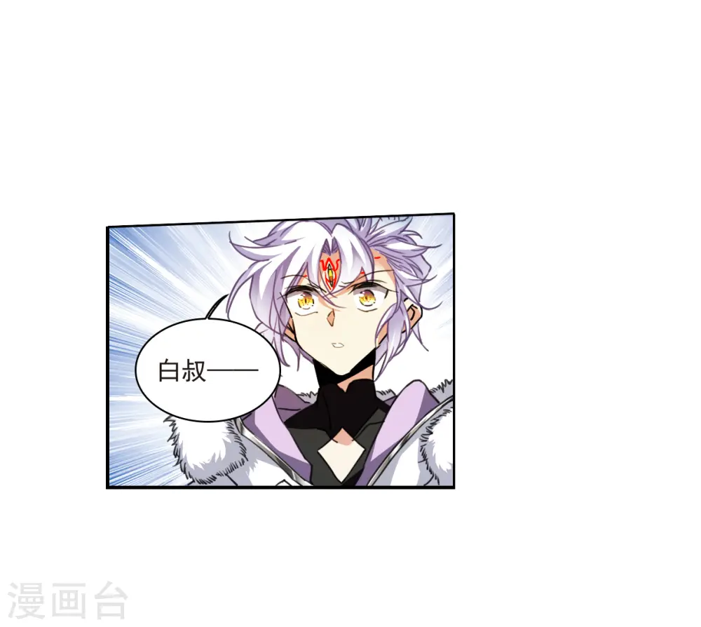 第2季143话 百忍之志3 第15页