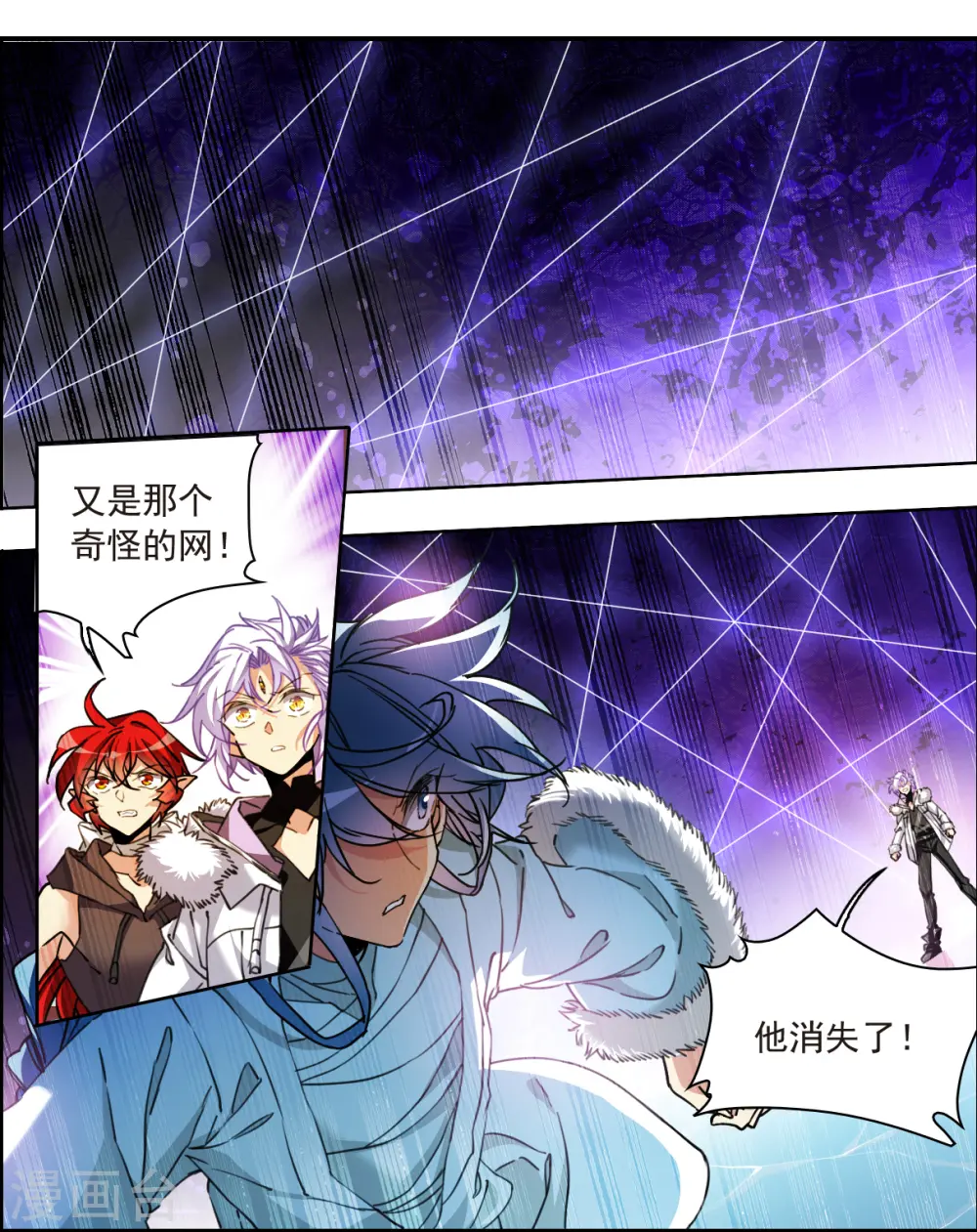 第2季143话 百忍之志3 第17页
