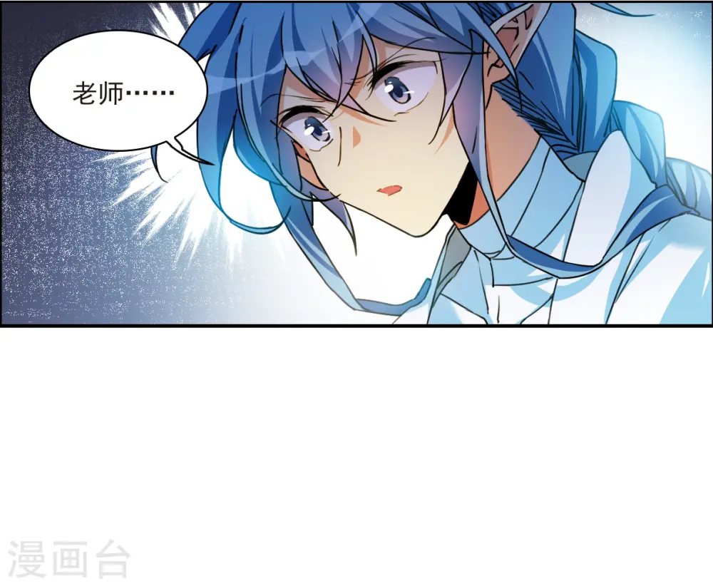 第2季143话 百忍之志3 第22页