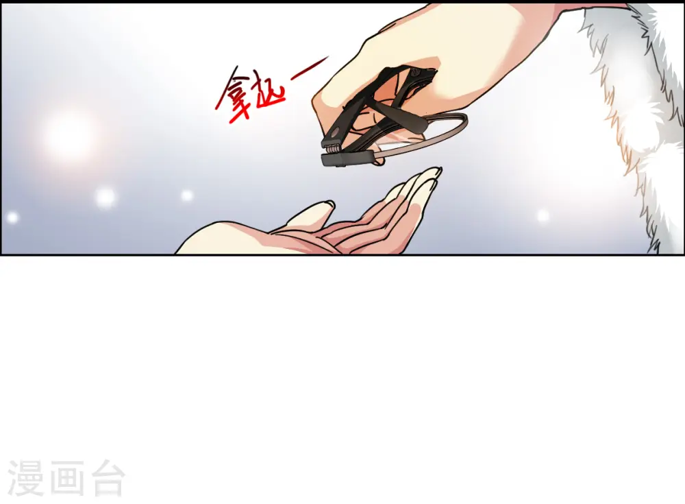 第2季143话 百忍之志3 第23页