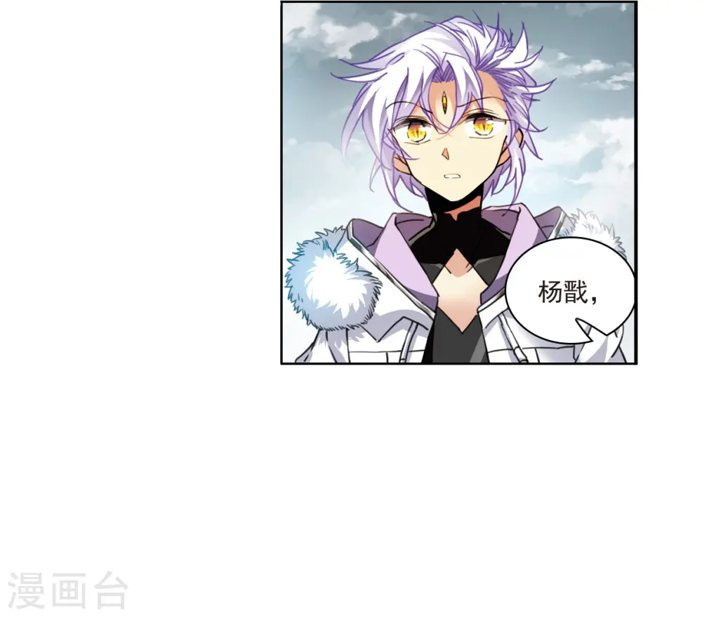 第2季143话 百忍之志3 第25页