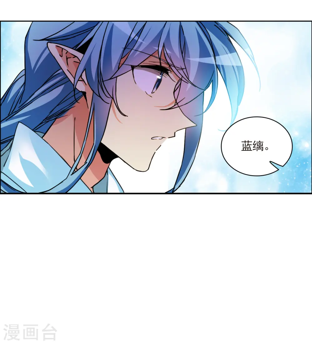 第2季143话 百忍之志3 第30页