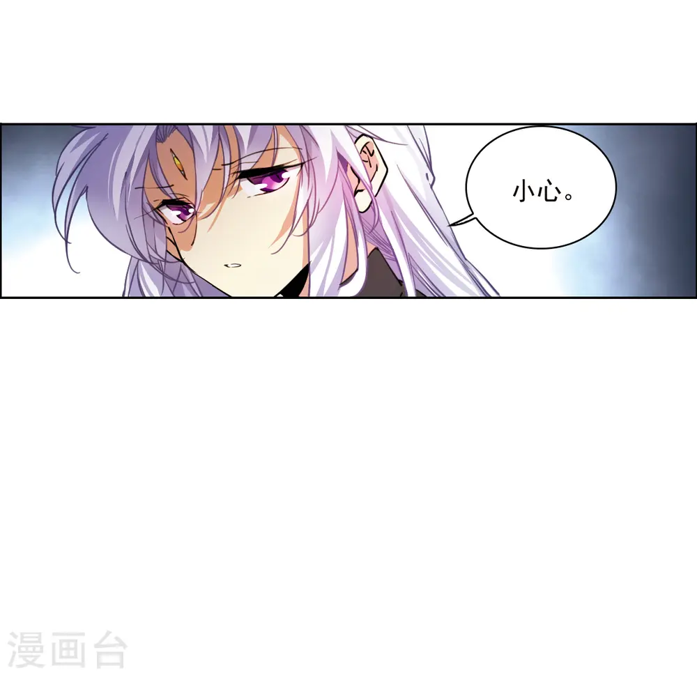 第2季147话 人间鬼气1 第13页