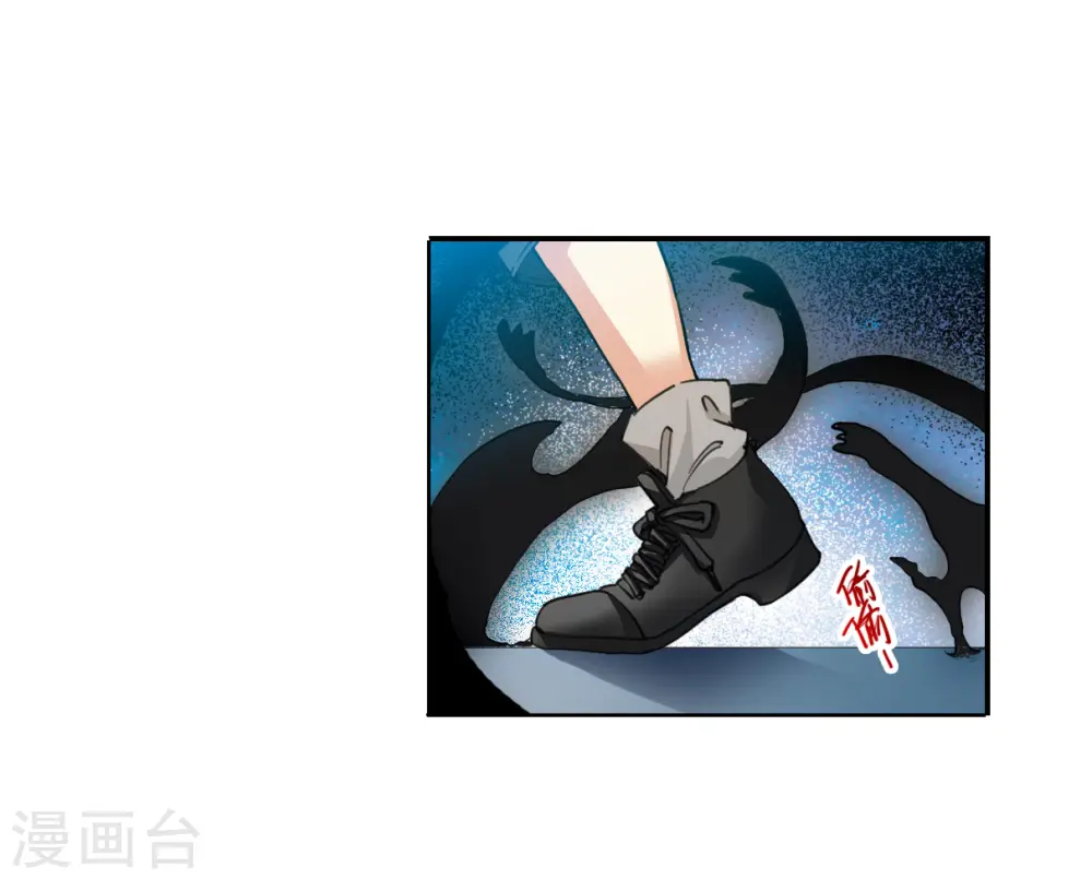 第2季147话 人间鬼气1 第16页