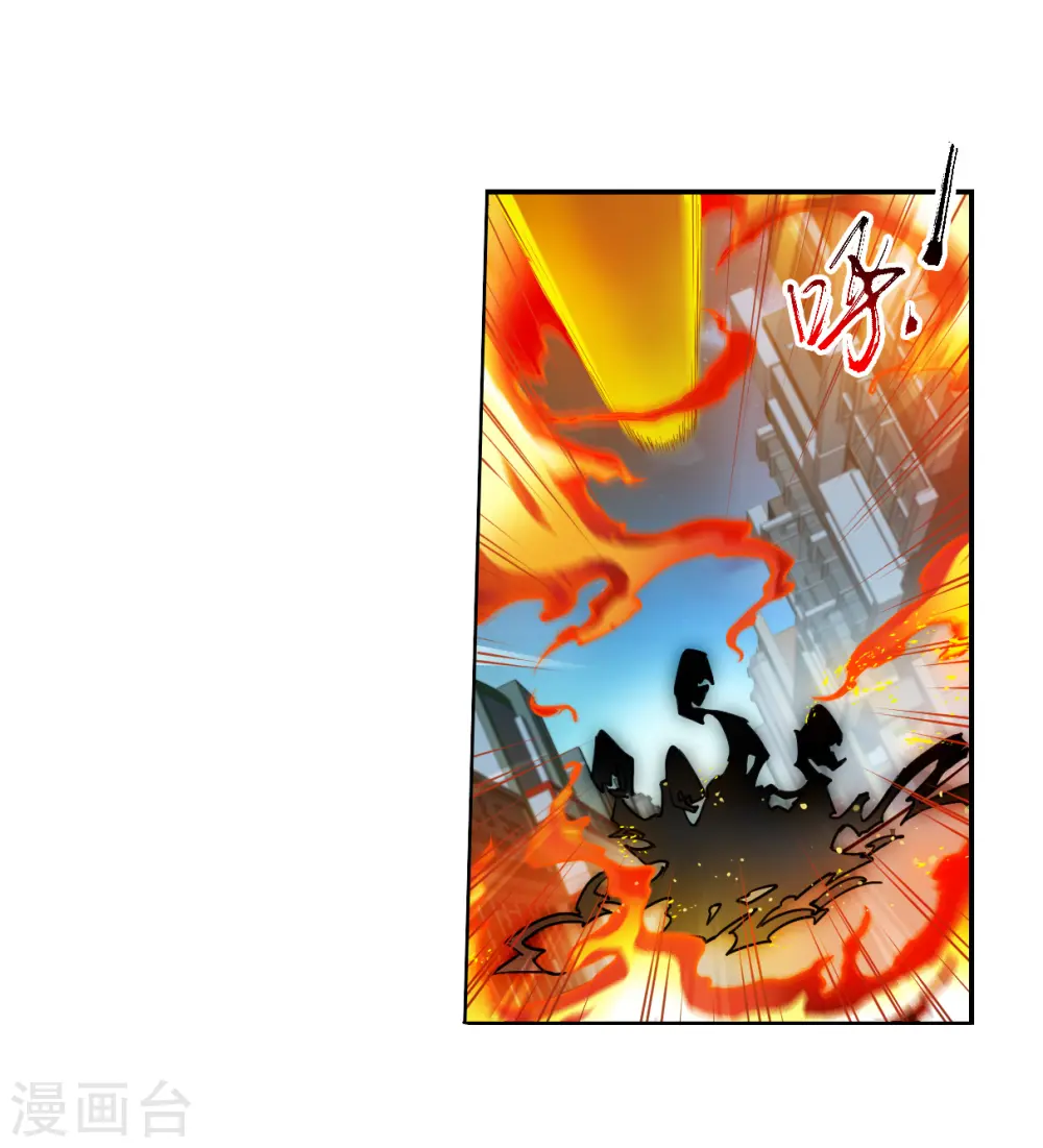 第2季147话 人间鬼气1 第20页