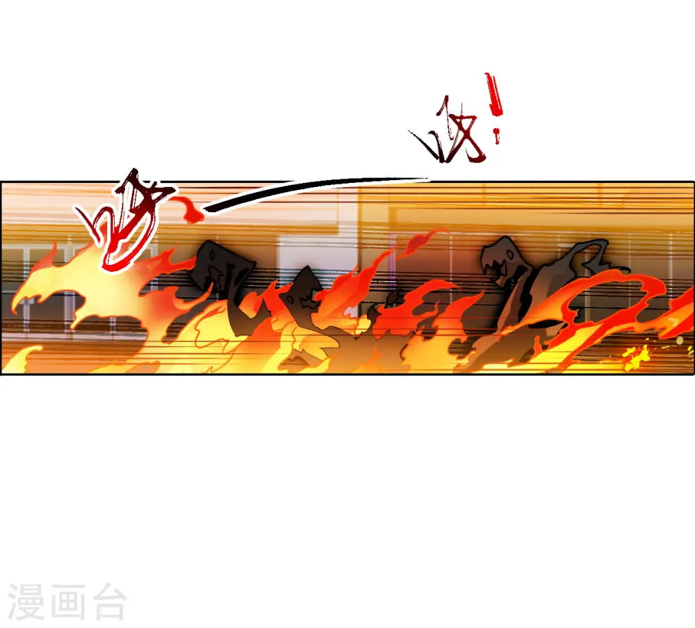 第2季147话 人间鬼气1 第21页