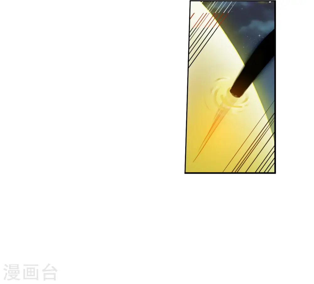 第2季147话 人间鬼气1 第30页