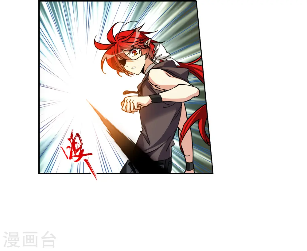 第2季147话 人间鬼气1 第31页