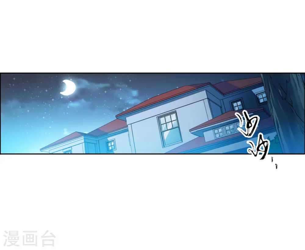 第2季147话 人间鬼气1 第33页