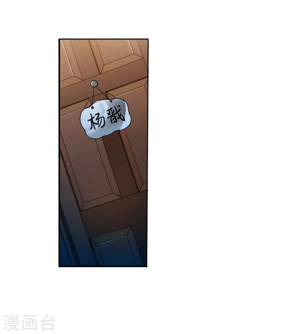 第2季147话 人间鬼气1 第34页