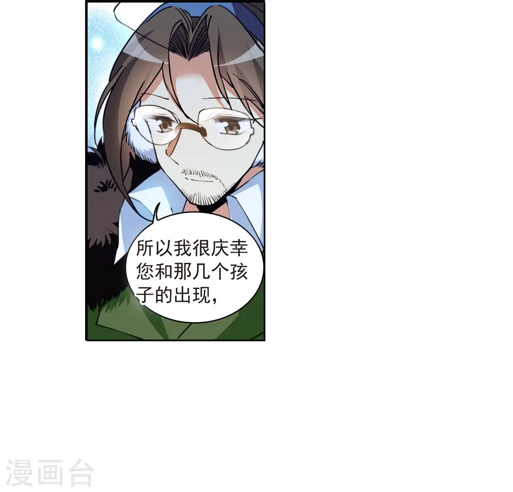 第2季142话 百忍之志2 第22页