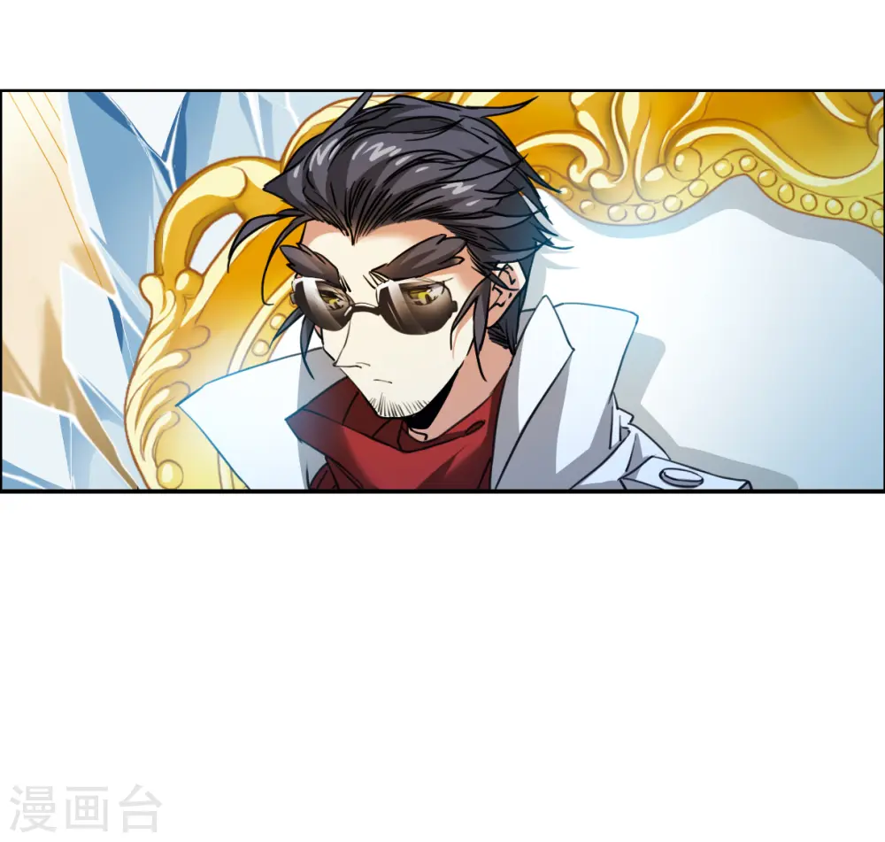 第2季142话 百忍之志2 第25页