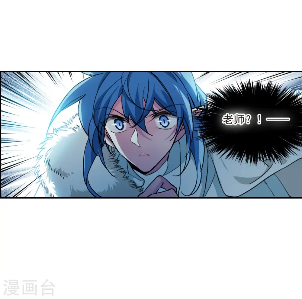 第2季142话 百忍之志2 第29页