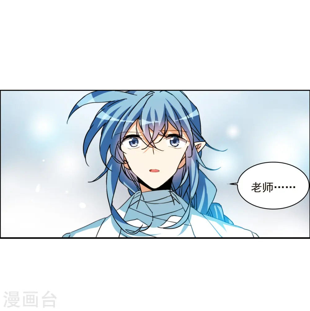 第2季144话 弥留之念1 第14页