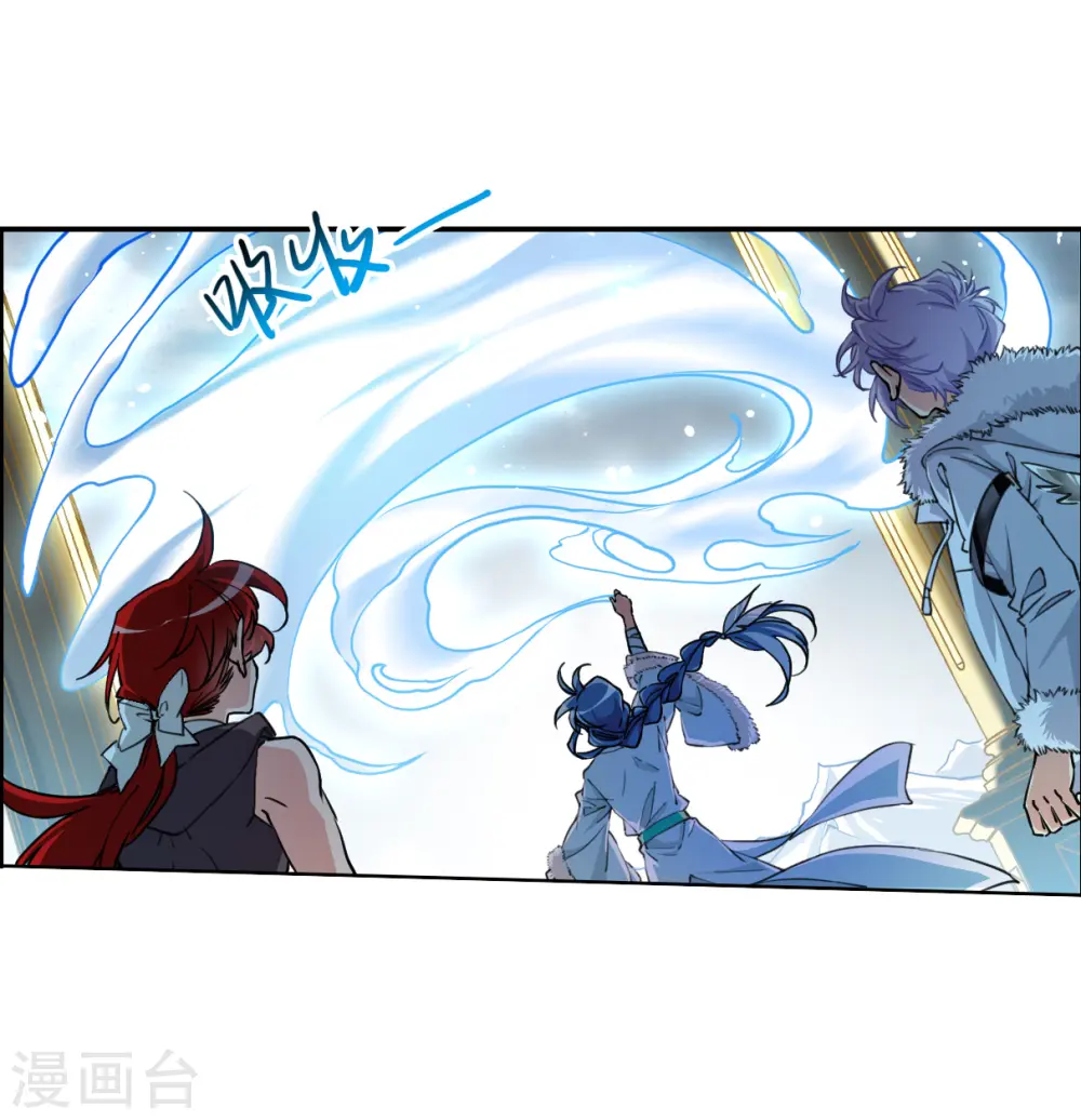 第2季144话 弥留之念1 第25页