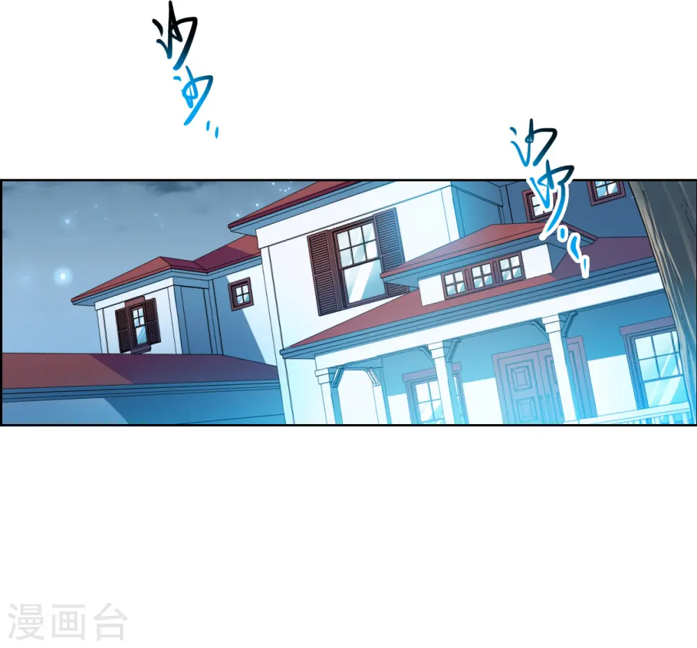 第2季144话 弥留之念1 第31页