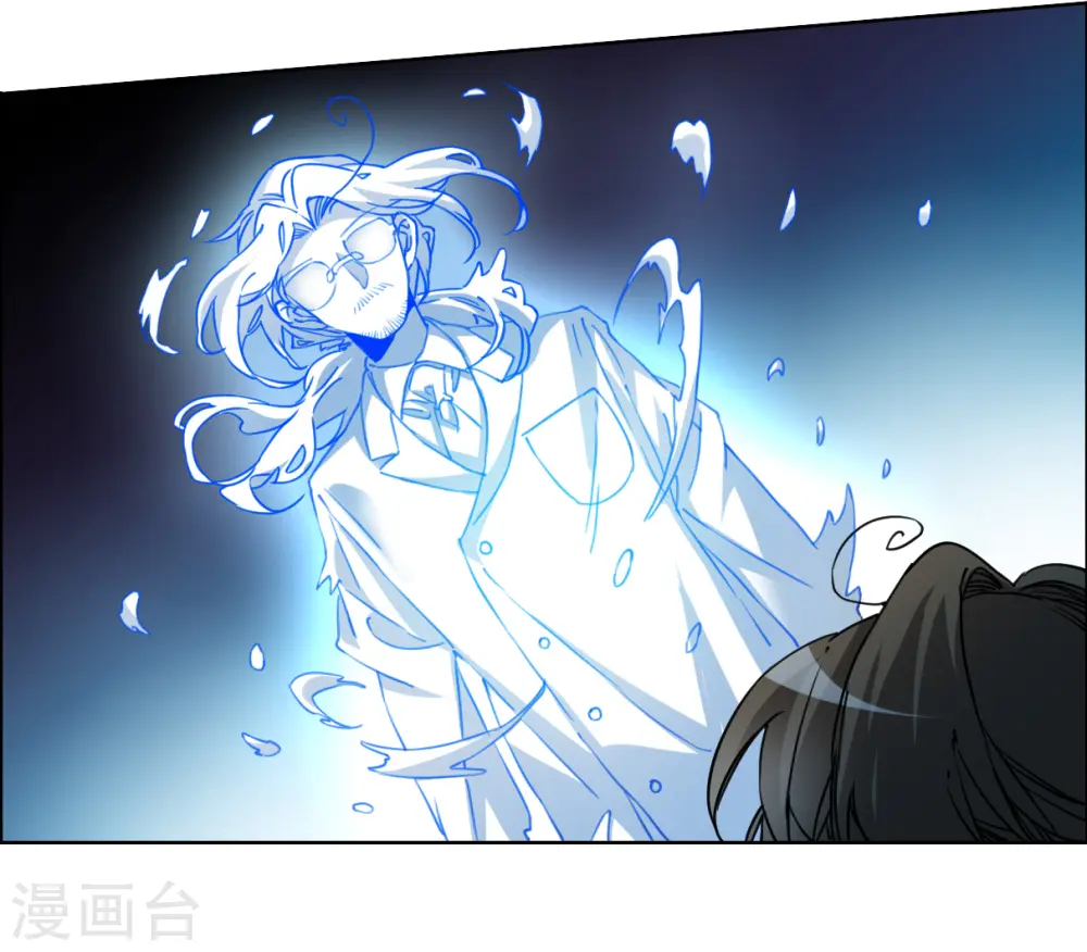 第2季145话 弥留之念2 第4页