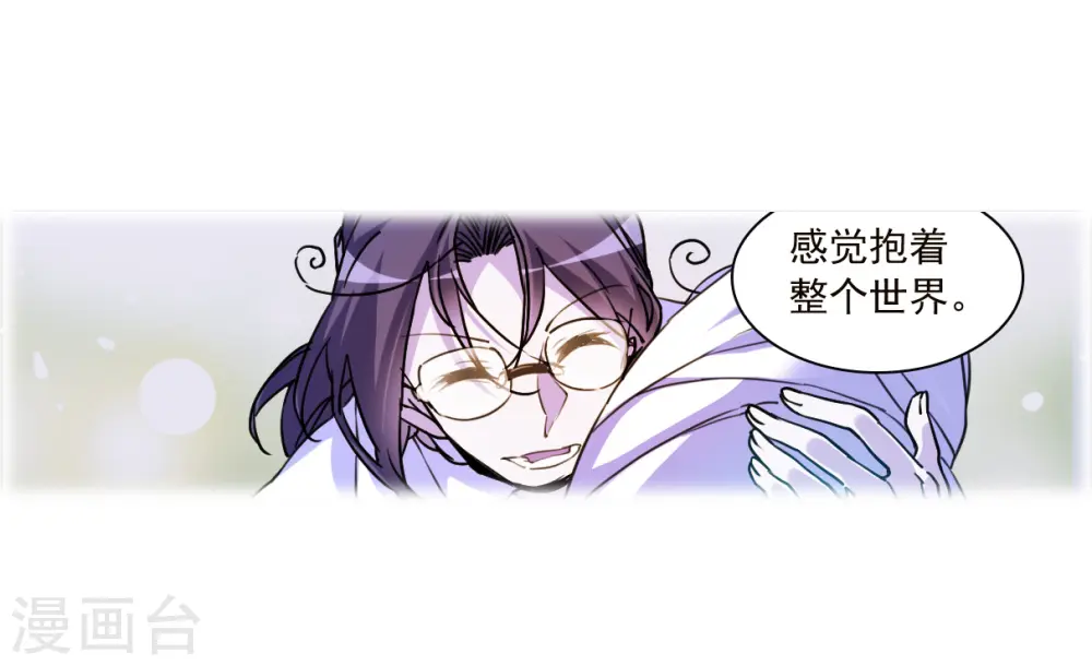 第2季145话 弥留之念2 第8页