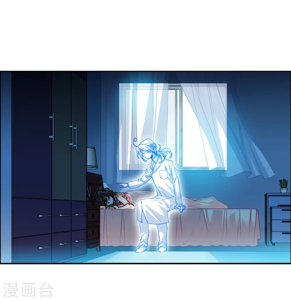 第2季145话 弥留之念2 第10页