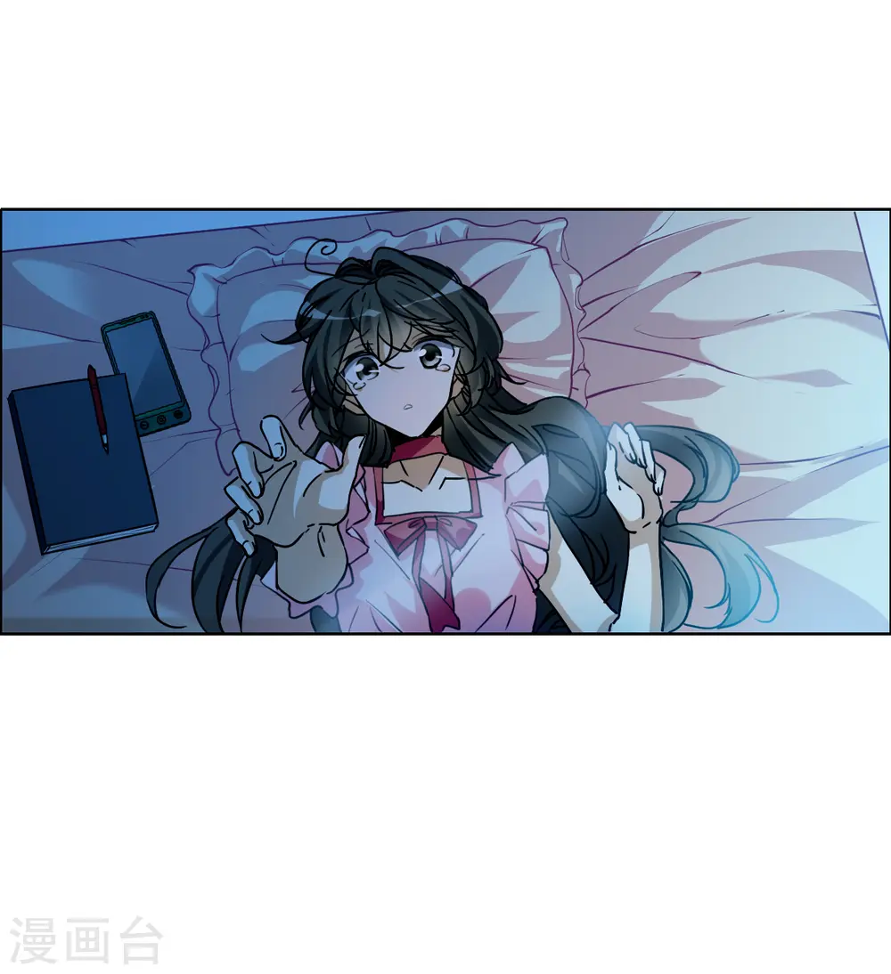 第2季145话 弥留之念2 第16页