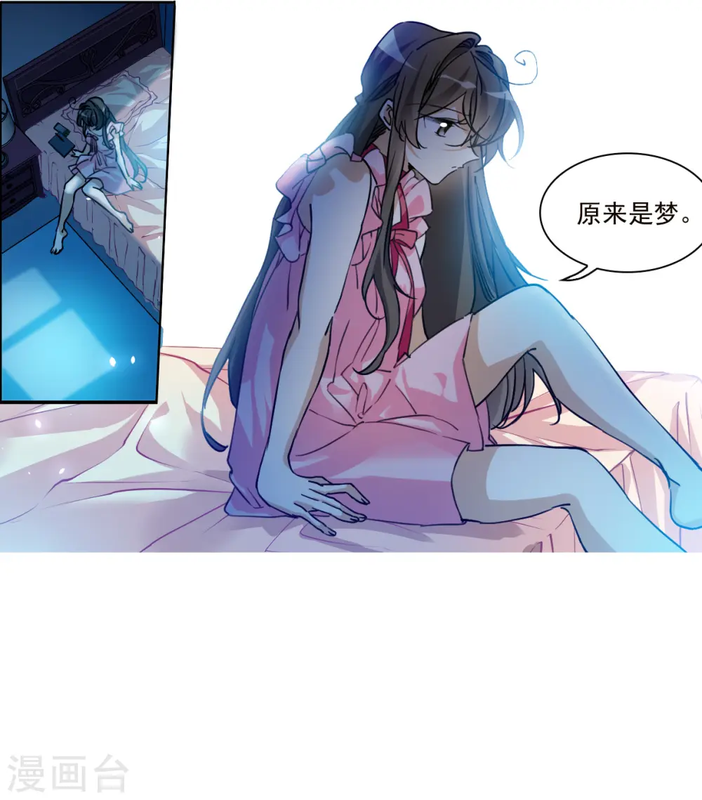 第2季145话 弥留之念2 第17页