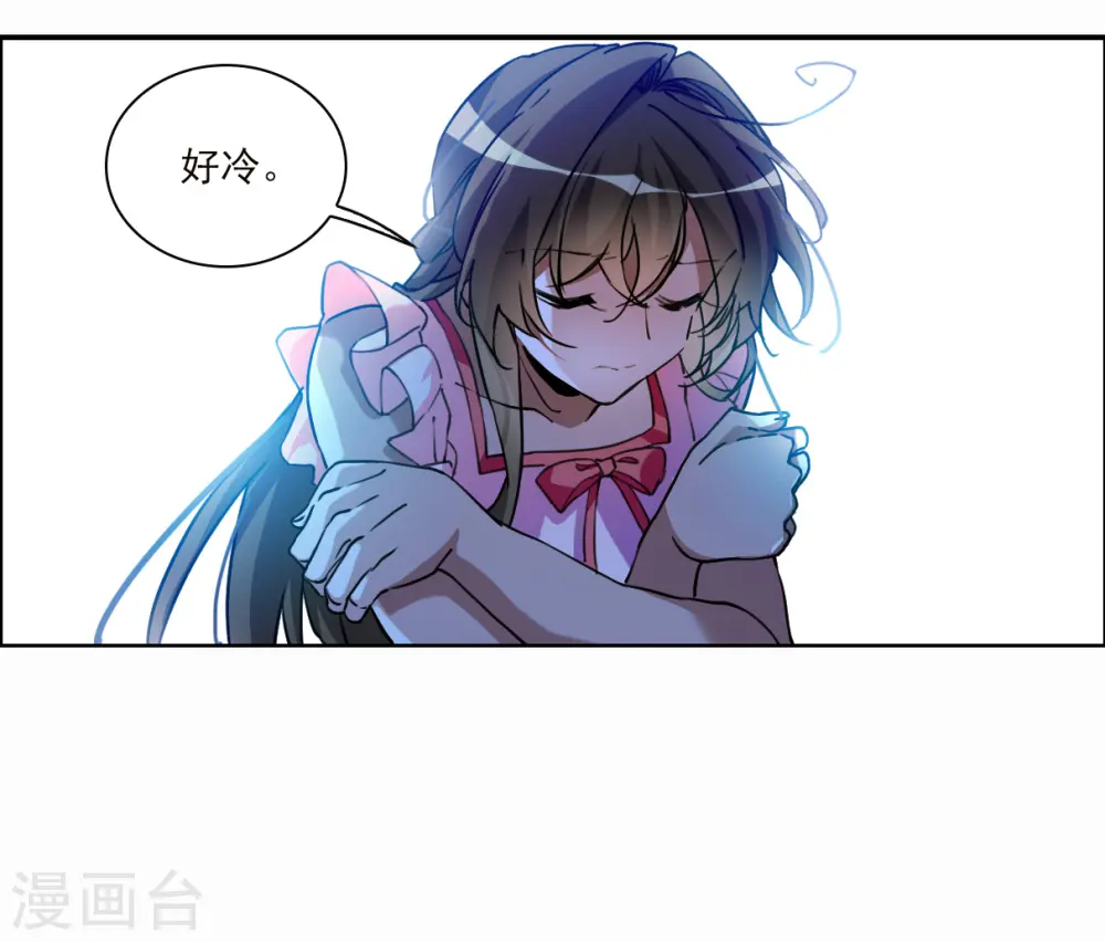 第2季145话 弥留之念2 第18页