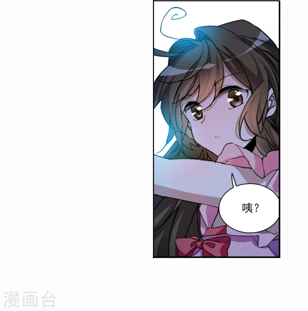 第2季145话 弥留之念2 第23页