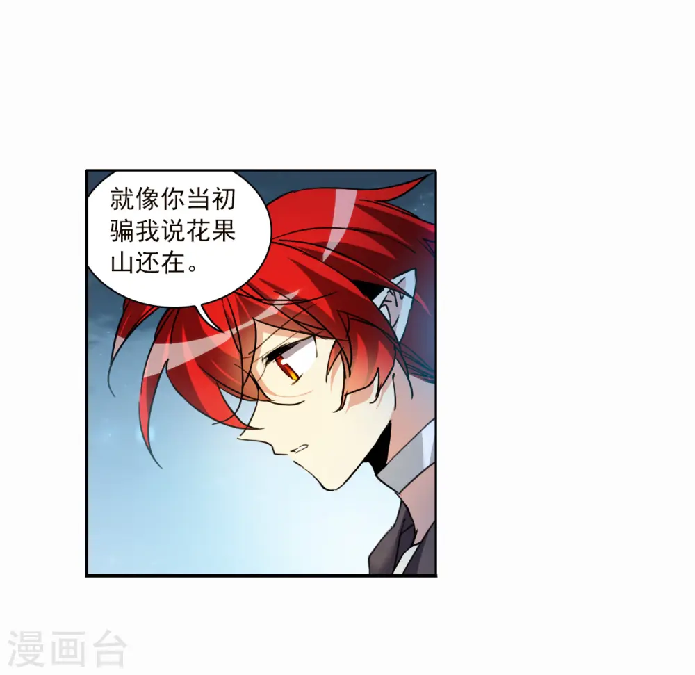 第2季145话 弥留之念2 第27页